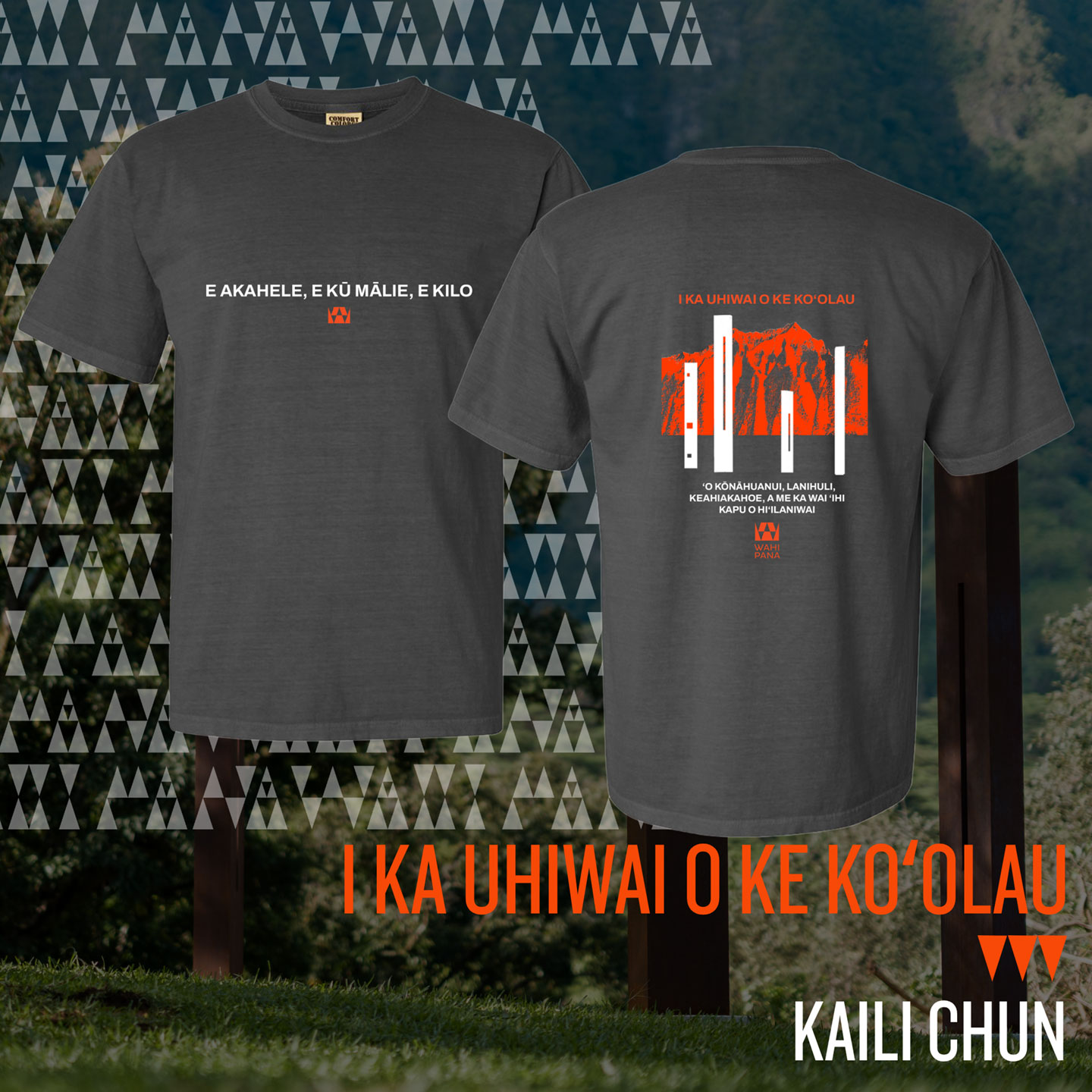 I Ka Uhiwai o Ke Koʻolau — Artwork by Kaili Chun